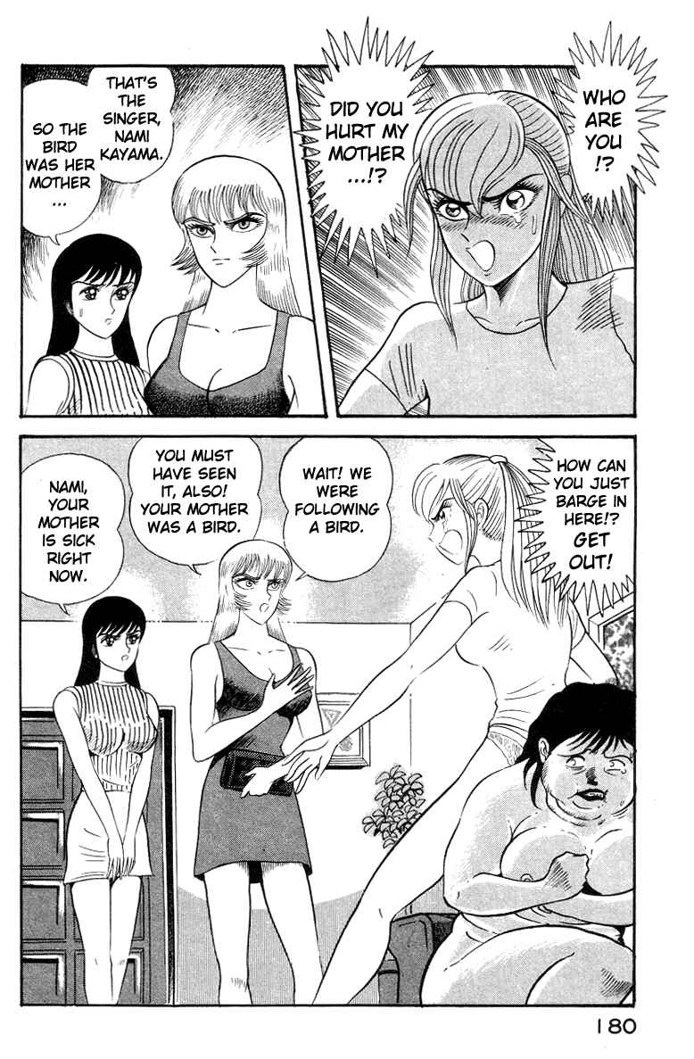 Page 60 Chapter 4 Devilman Lady
