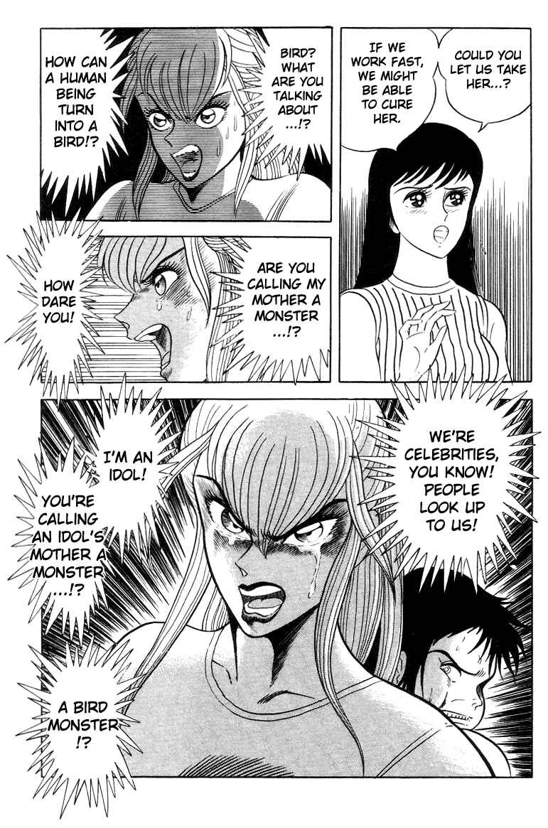 Page 61 Chapter 4 Devilman Lady