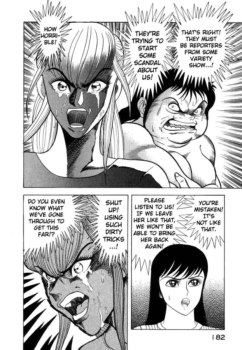 Page 62 Chapter 4 Devilman Lady