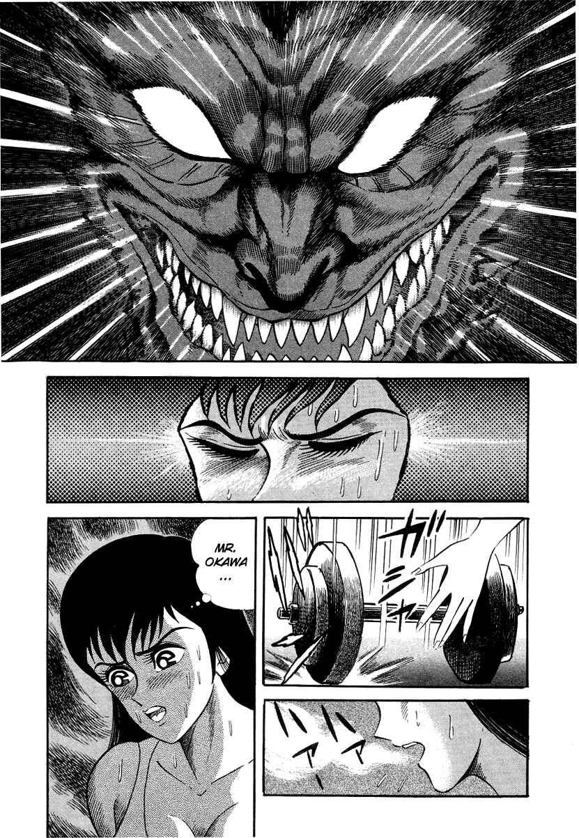 Page 7 Chapter 4 Devilman Lady