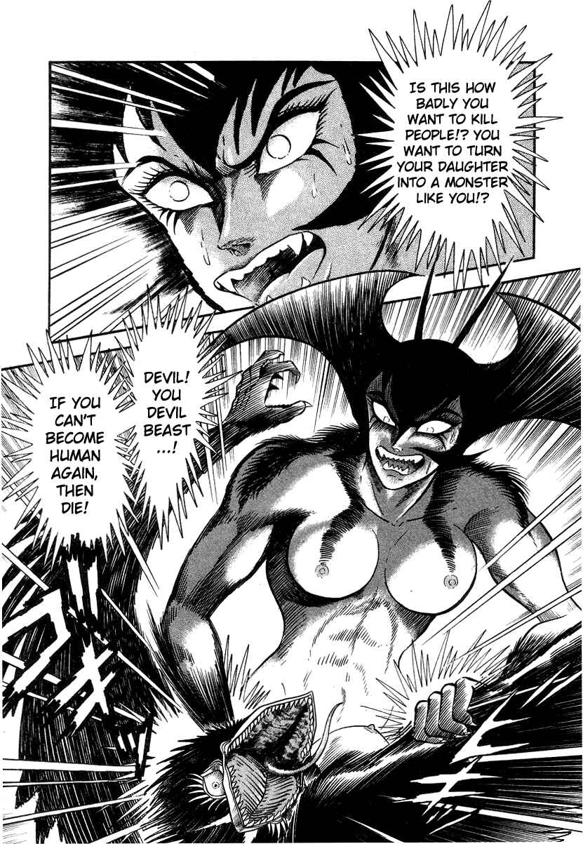 Page 77 Chapter 4 Devilman Lady