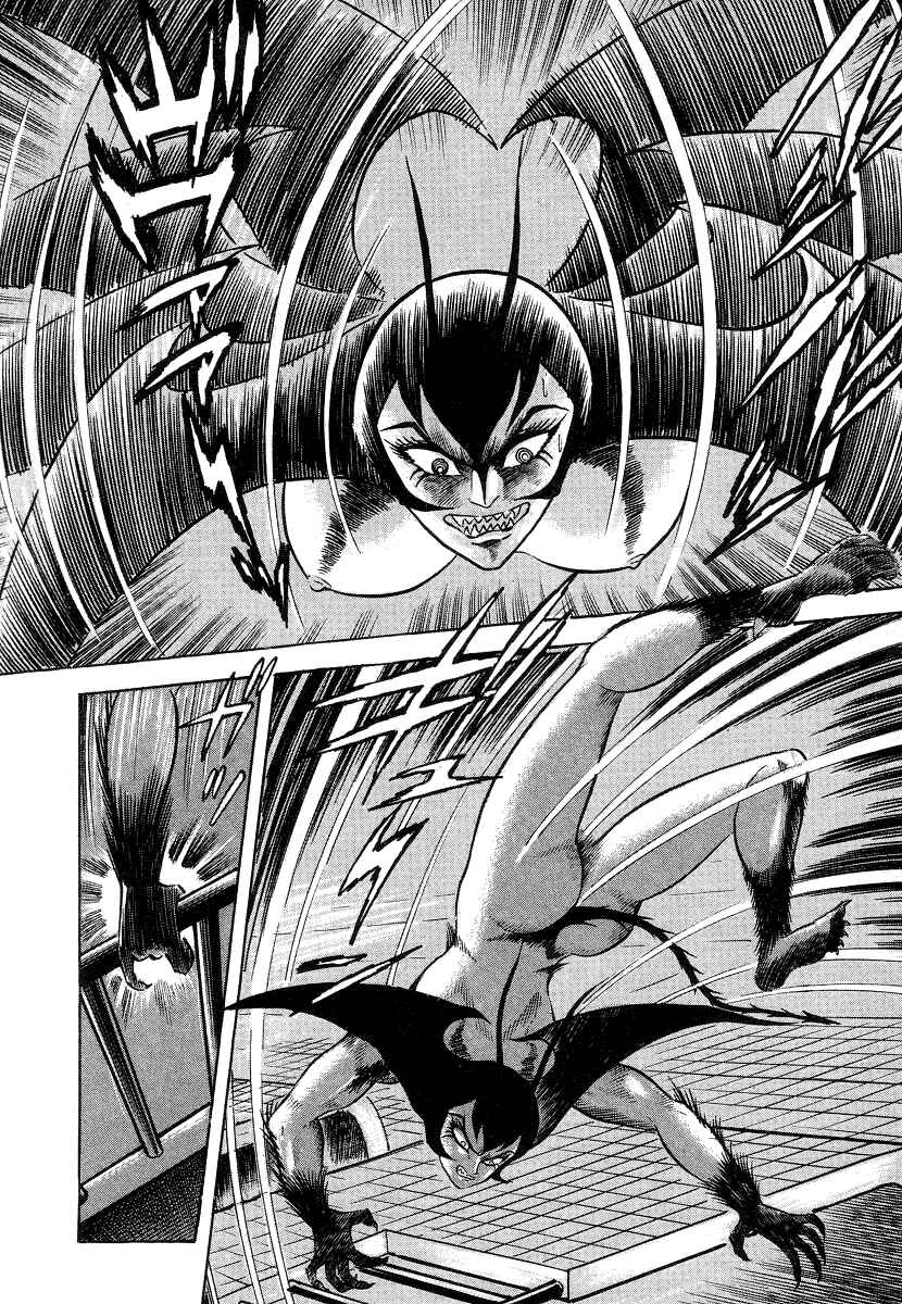 Page 85 Chapter 4 Devilman Lady