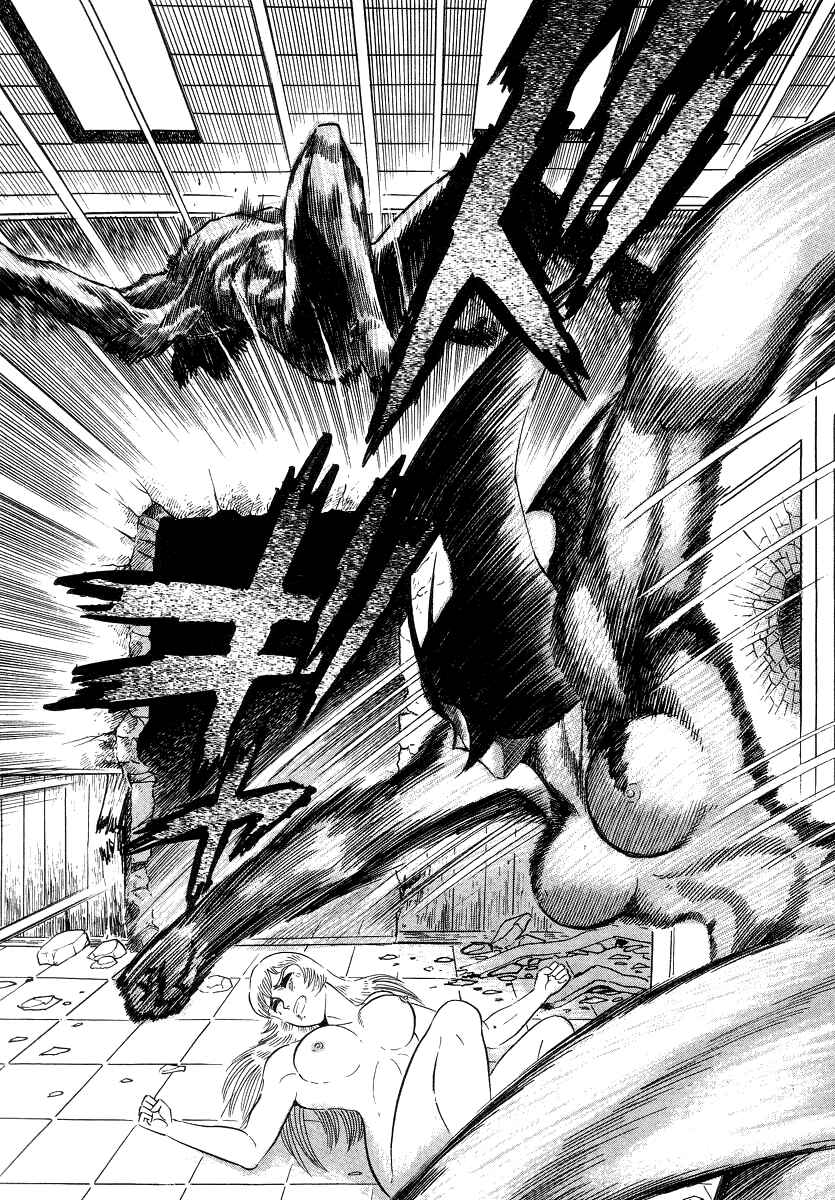 Page 106 Chapter 3 Devilman Lady