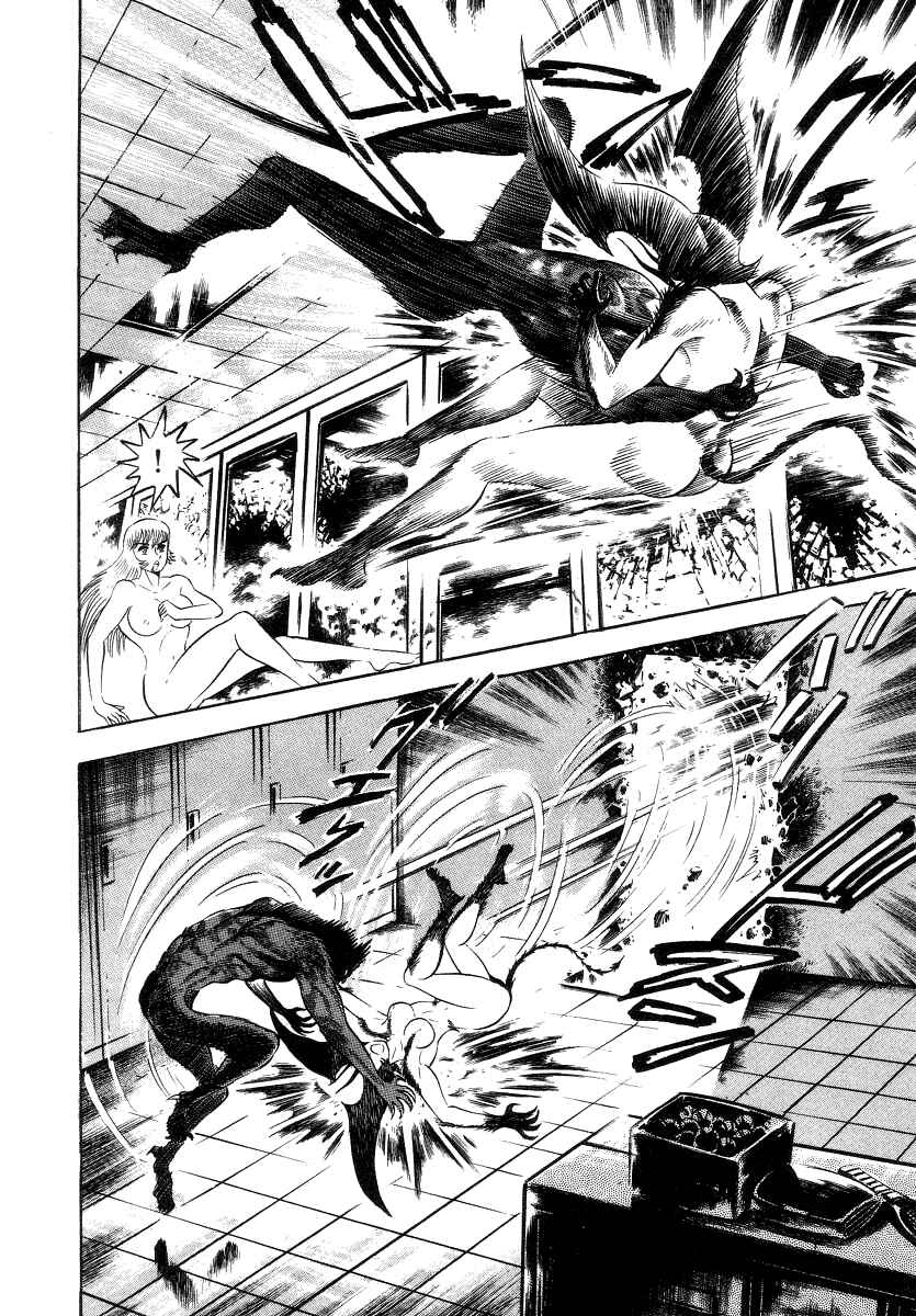Page 108 Chapter 3 Devilman Lady