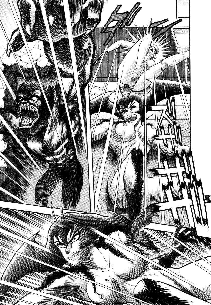 Page 116 Chapter 3 Devilman Lady