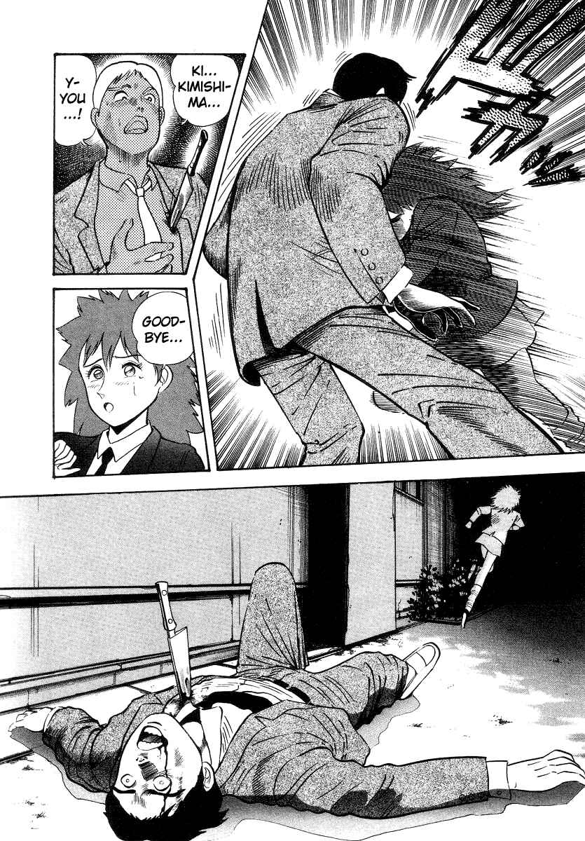 Page 125 Chapter 3 Devilman Lady
