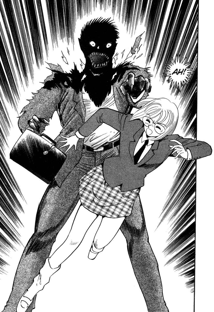 Page 17 Chapter 3 Devilman Lady