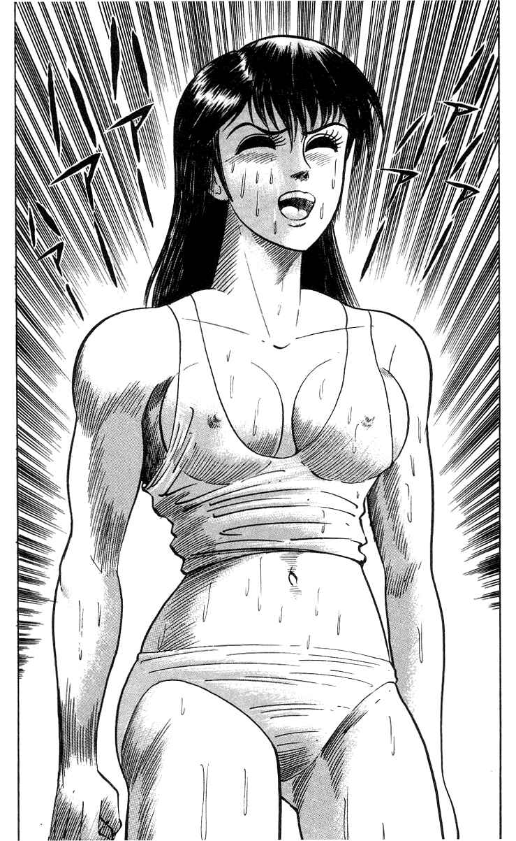 Page 22 Chapter 3 Devilman Lady