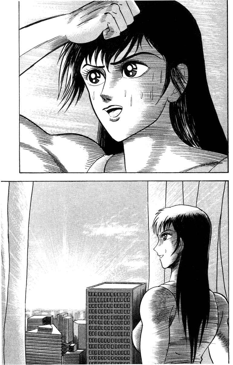 Page 23 Chapter 3 Devilman Lady