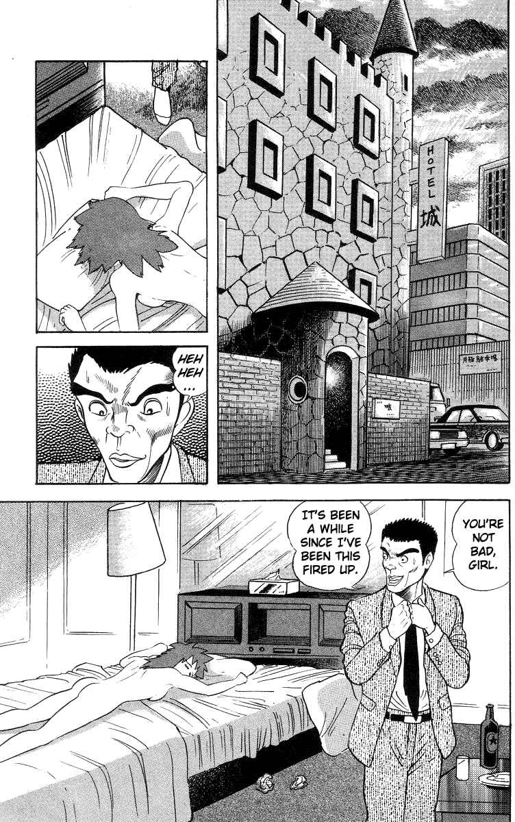 Page 29 Chapter 3 Devilman Lady