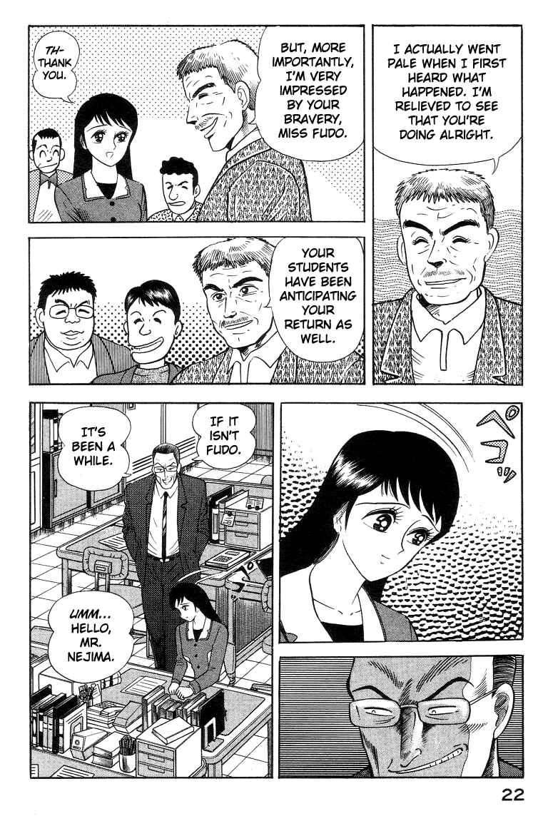 Page 32 Chapter 3 Devilman Lady