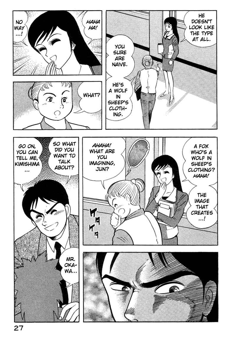 Page 37 Chapter 3 Devilman Lady