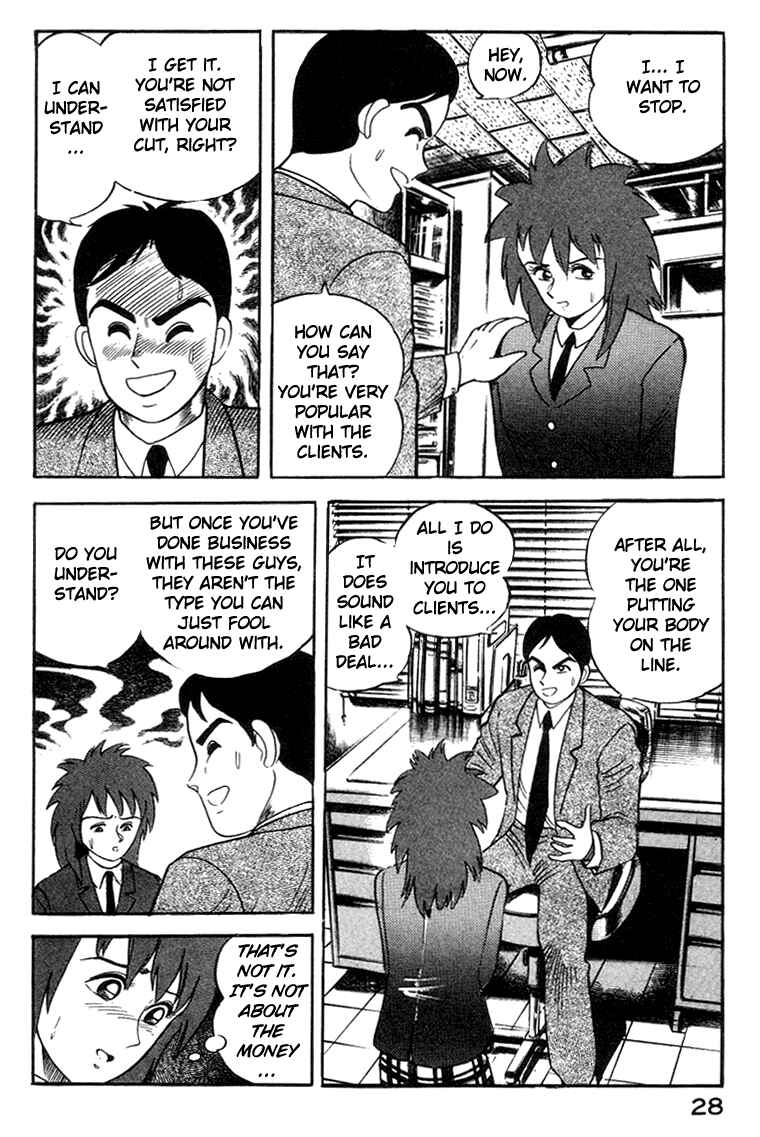 Page 38 Chapter 3 Devilman Lady