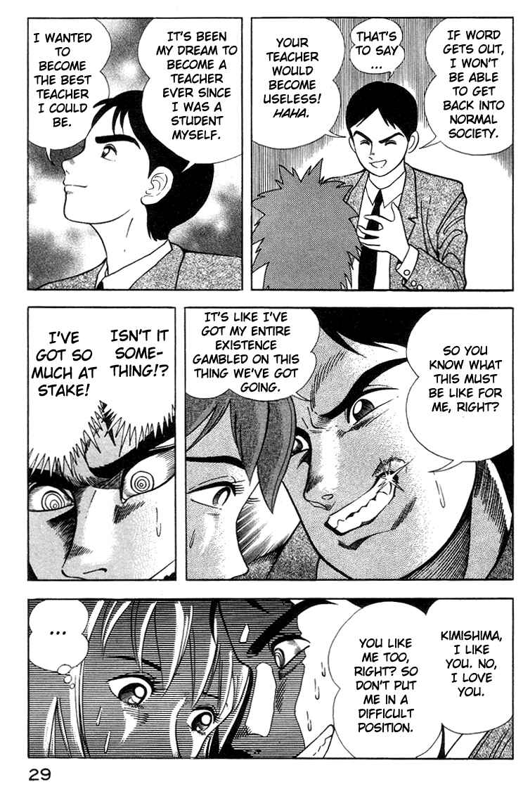 Page 39 Chapter 3 Devilman Lady