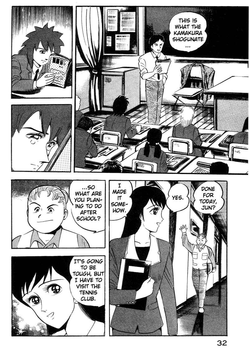 Page 42 Chapter 3 Devilman Lady