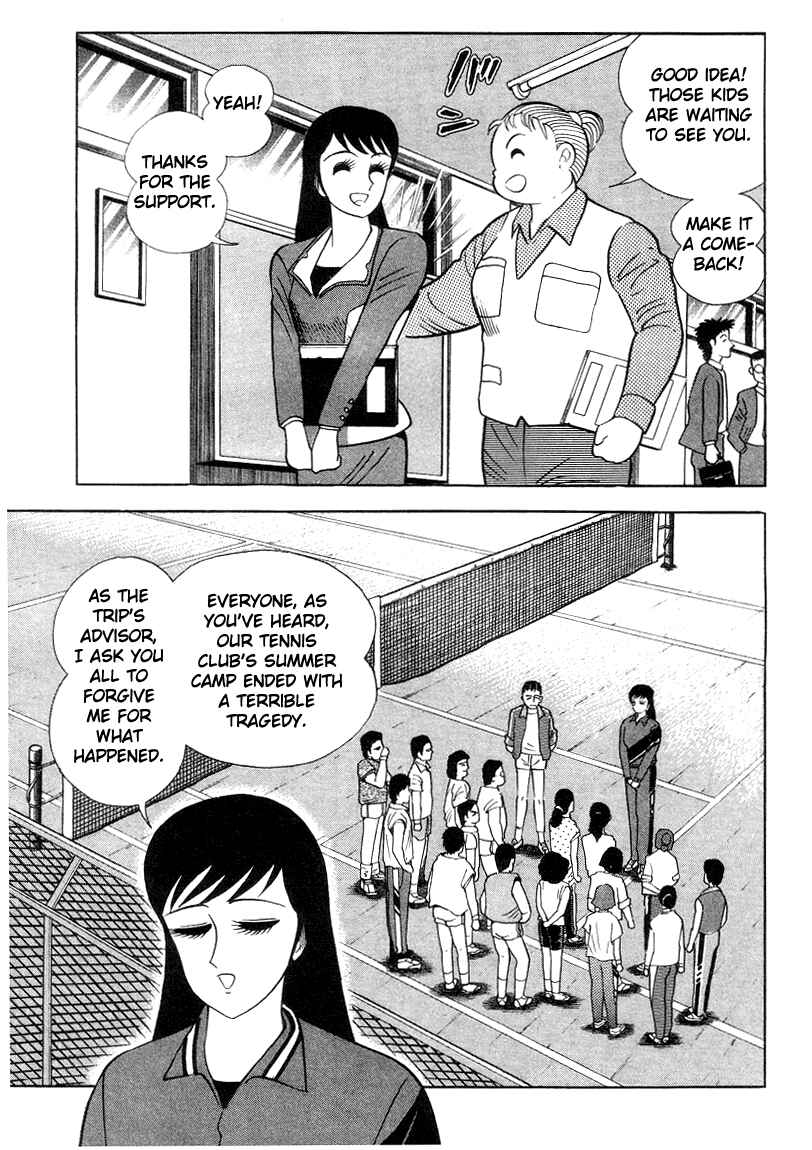 Page 43 Chapter 3 Devilman Lady