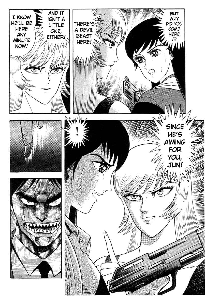 Page 48 Chapter 3 Devilman Lady