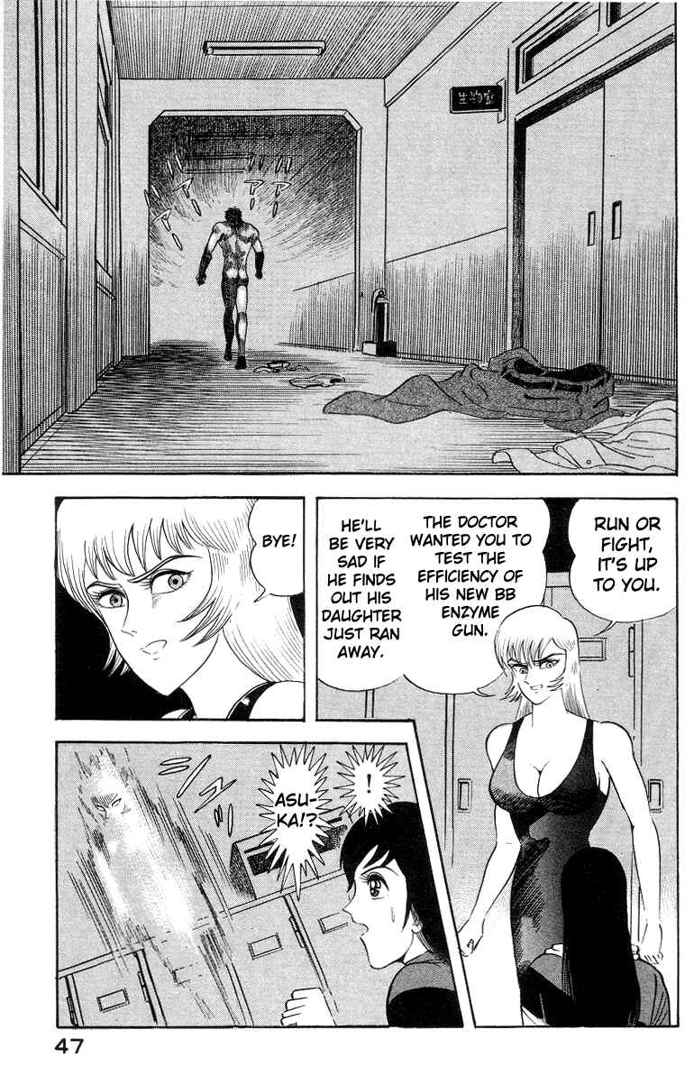 Page 57 Chapter 3 Devilman Lady