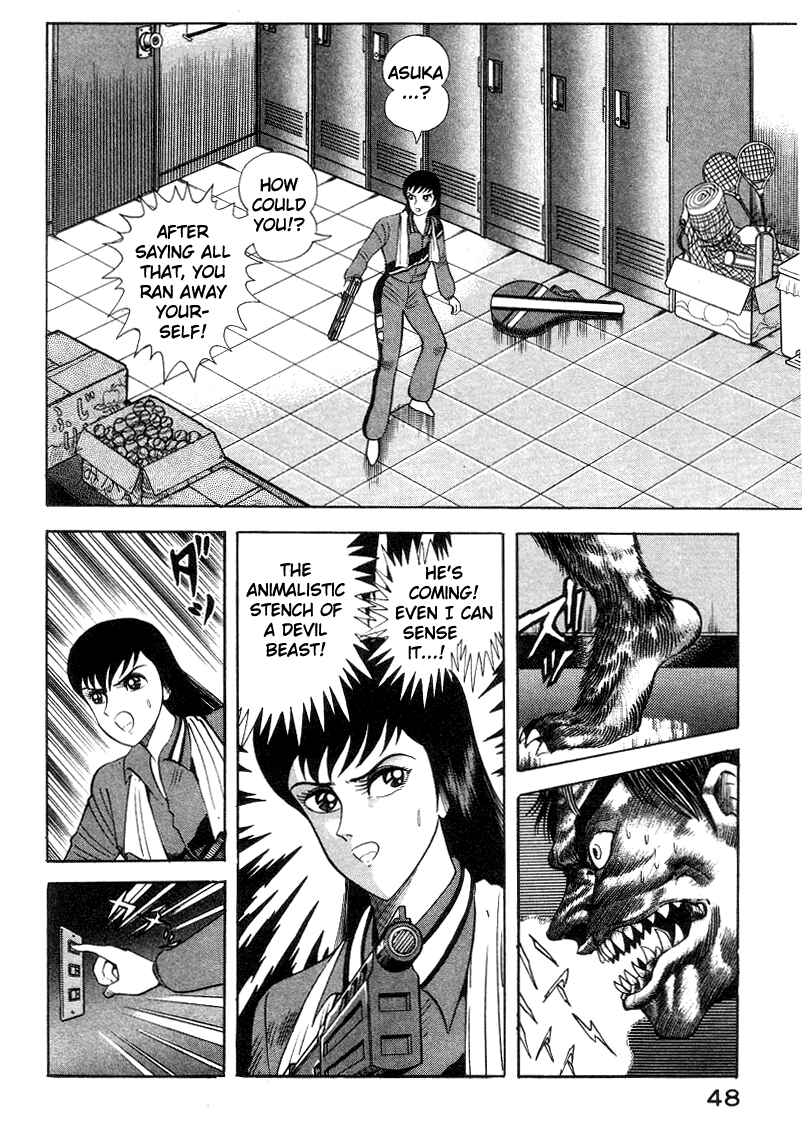 Page 58 Chapter 3 Devilman Lady