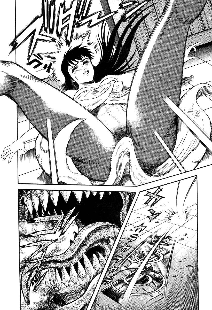 Page 76 Chapter 3 Devilman Lady