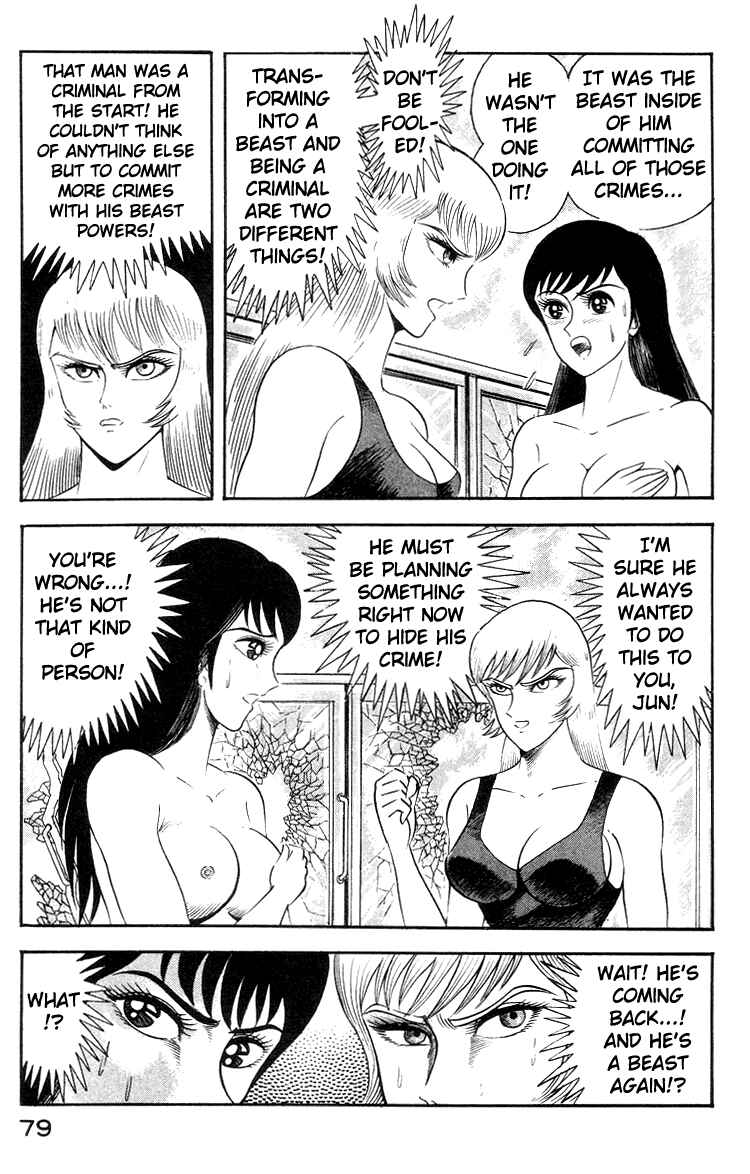 Page 89 Chapter 3 Devilman Lady