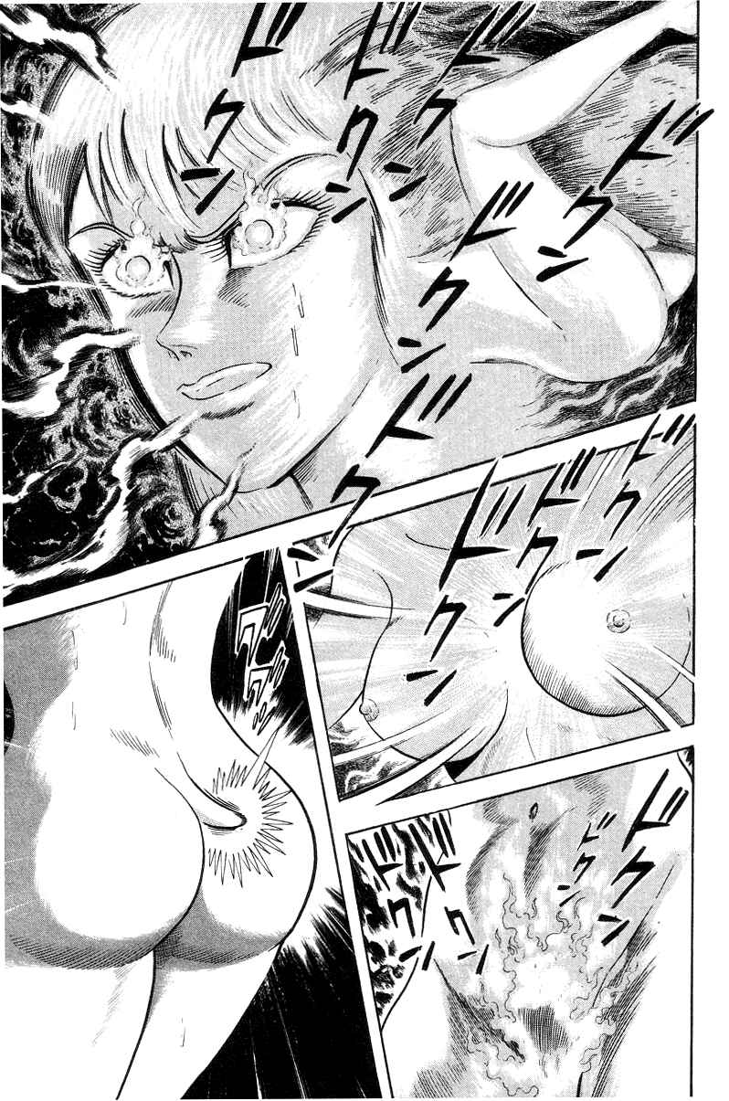Page 98 Chapter 3 Devilman Lady