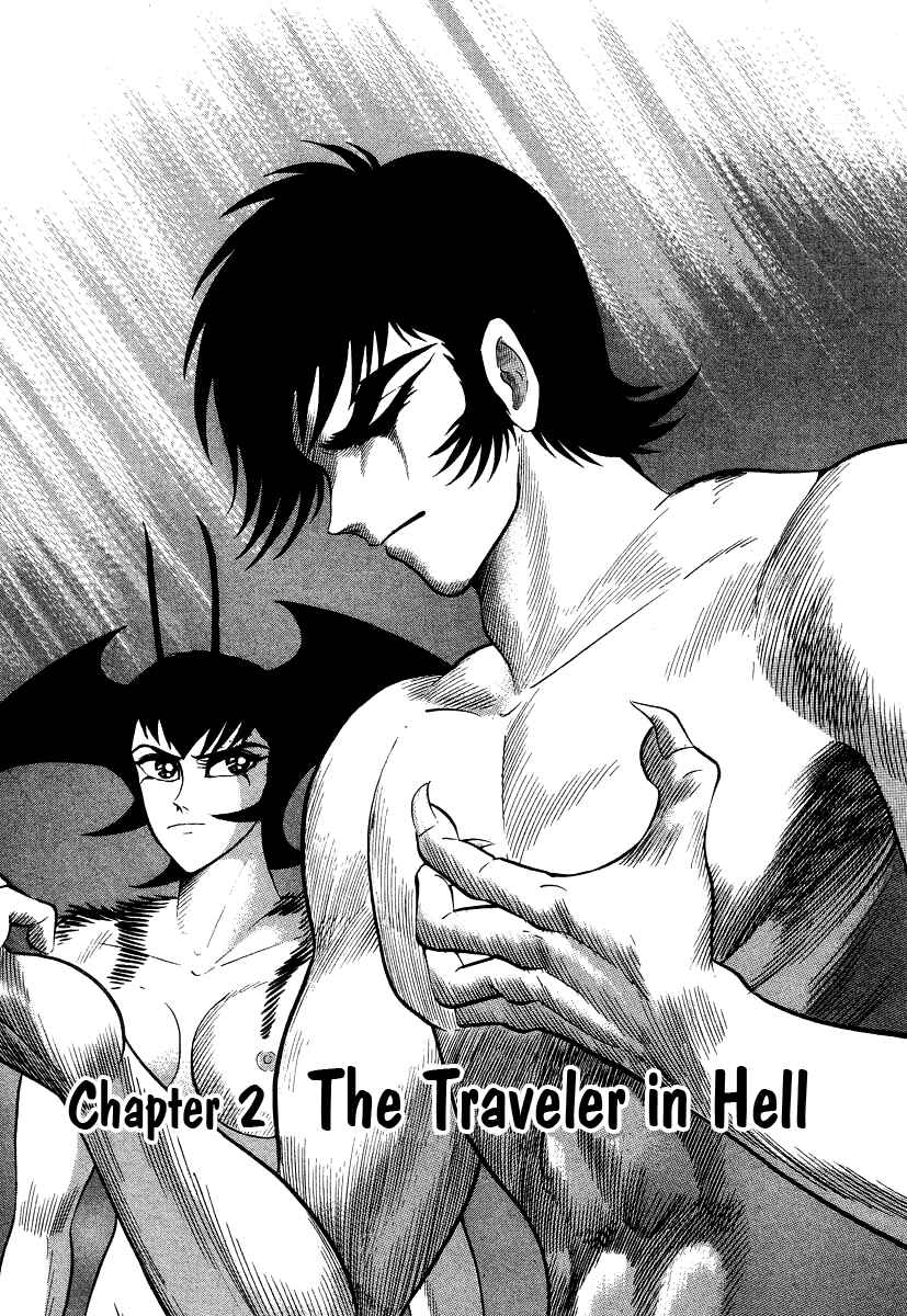 Page 1 Chapter 18 Devilman Lady