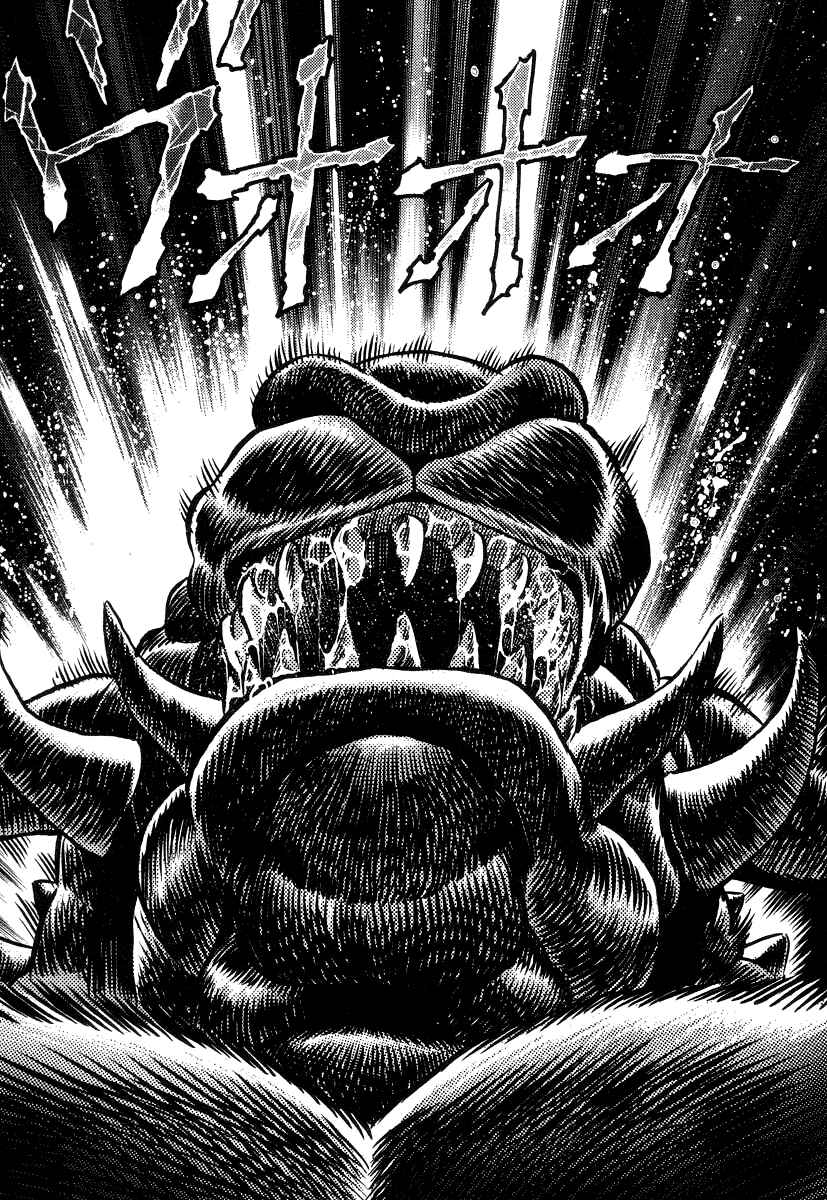 Page 14 Chapter 18 Devilman Lady