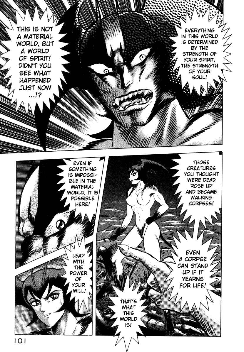 Page 24 Chapter 18 Devilman Lady