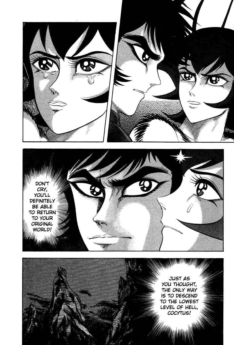 Page 41 Chapter 18 Devilman Lady