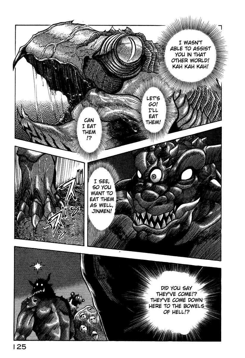 Page 45 Chapter 18 Devilman Lady