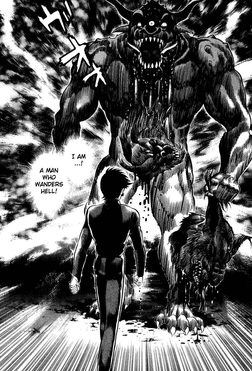 Page 5 Chapter 18 Devilman Lady