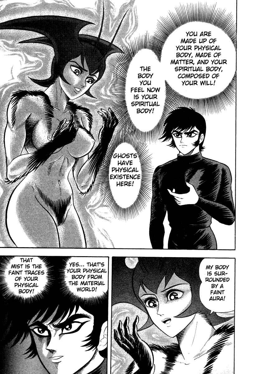 Page 56 Chapter 18 Devilman Lady