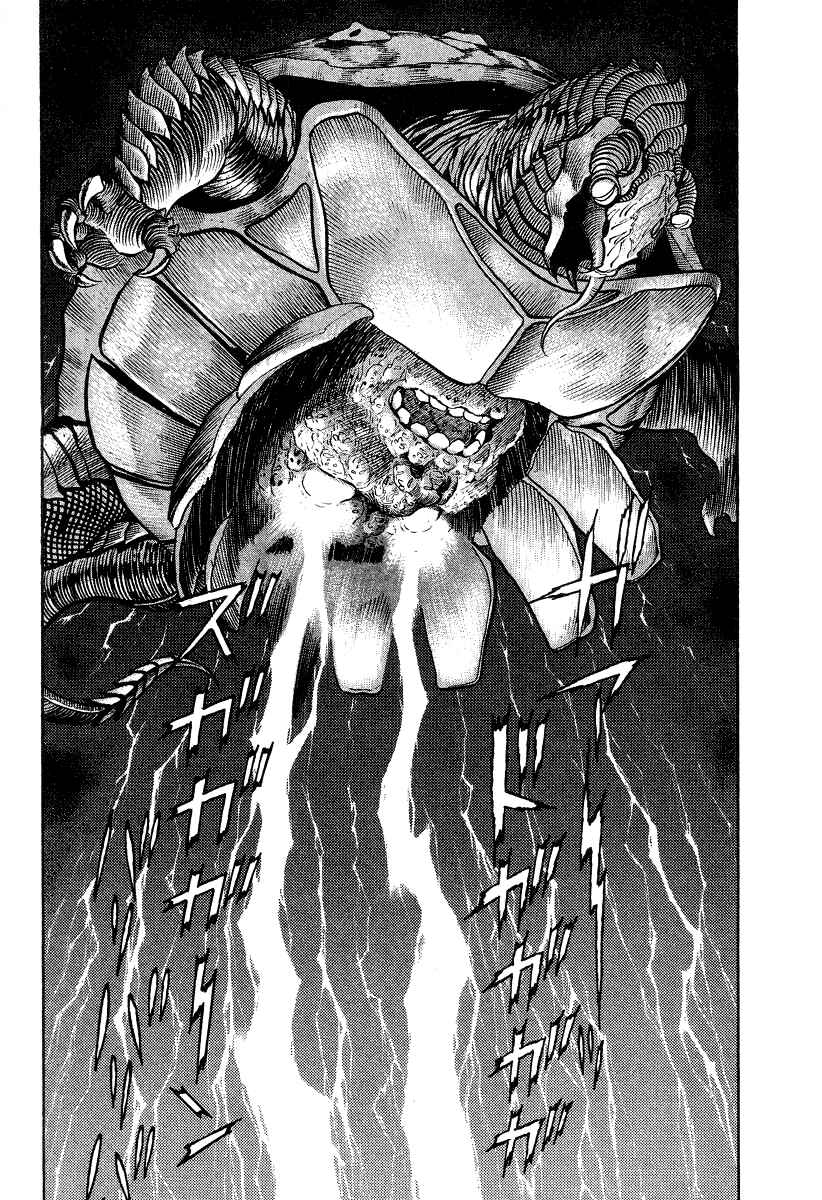 Page 95 Chapter 18 Devilman Lady