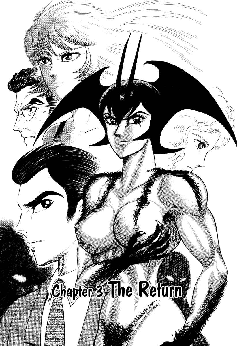 Page 1 Chapter 24 Devilman Lady
