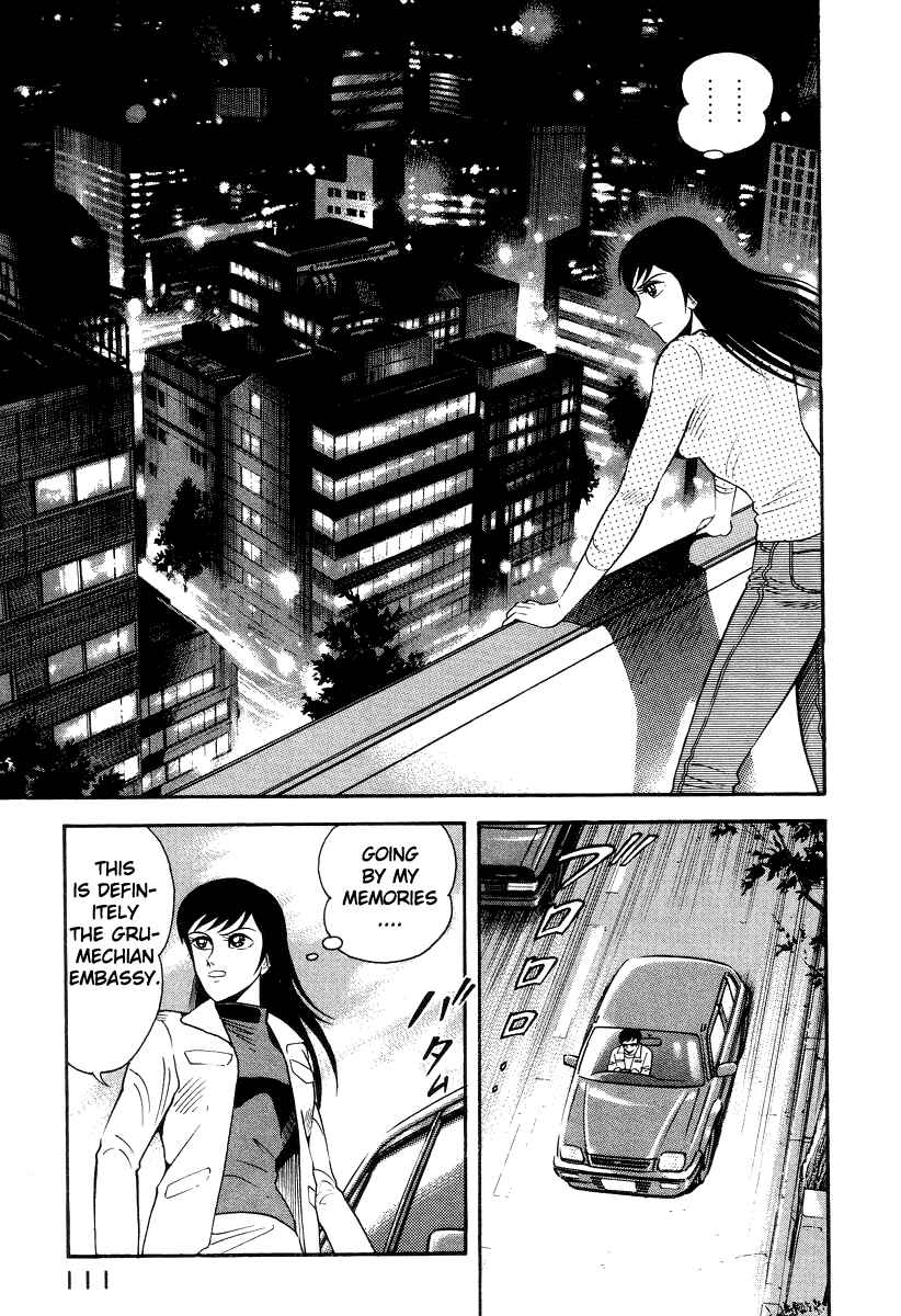 Page 16 Chapter 24 Devilman Lady