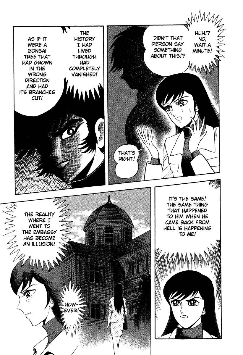 Page 18 Chapter 24 Devilman Lady