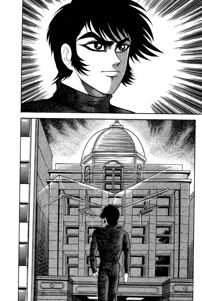 Page 21 Chapter 24 Devilman Lady