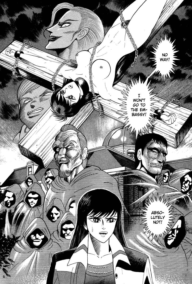 Page 8 Chapter 24 Devilman Lady