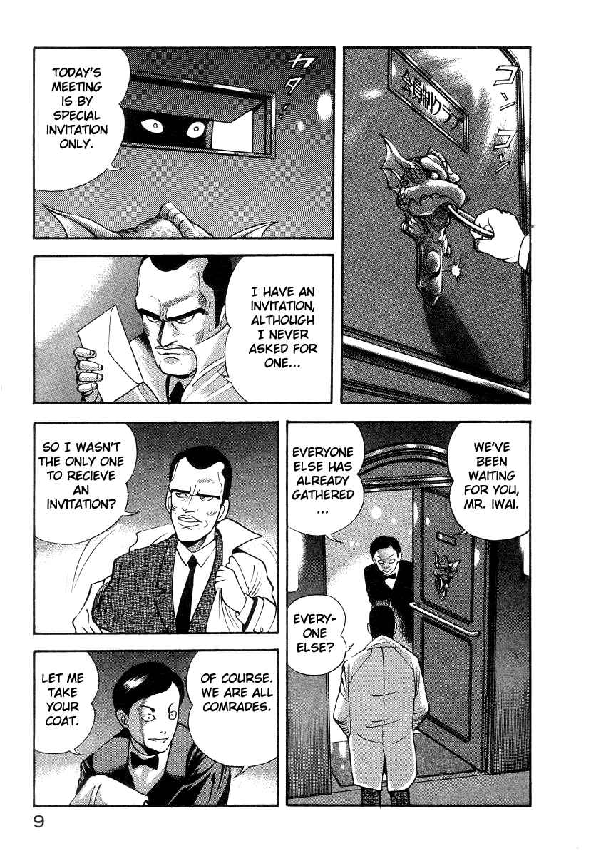Page 19 Chapter 30 Devilman Lady