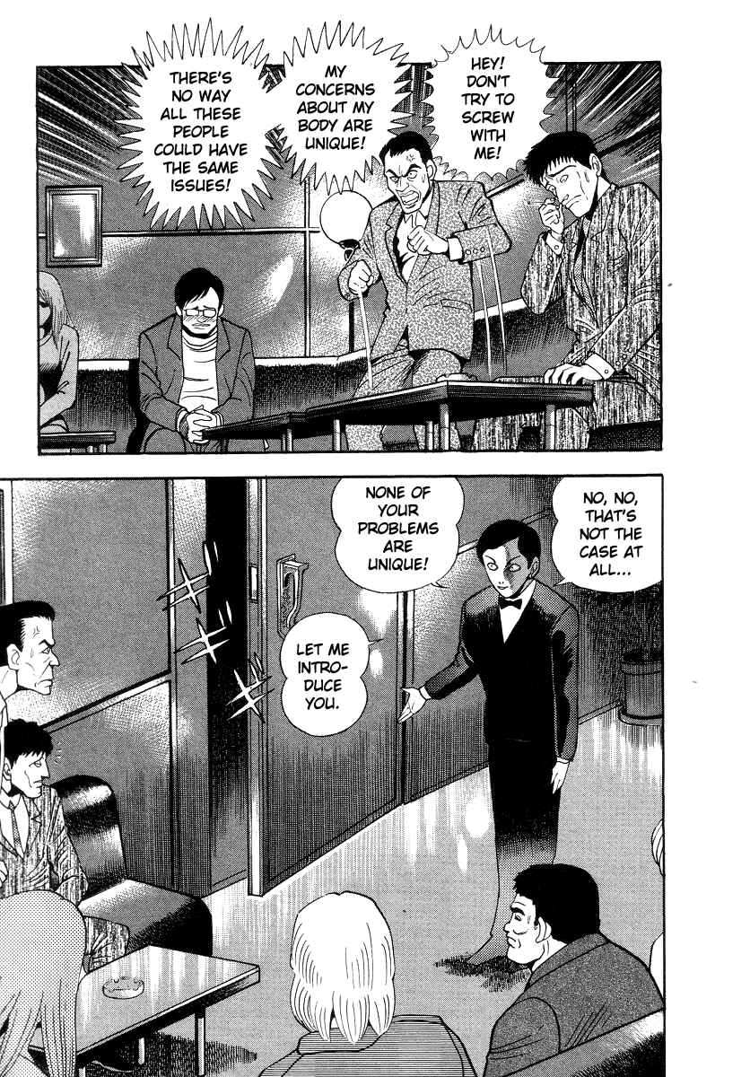 Page 21 Chapter 30 Devilman Lady