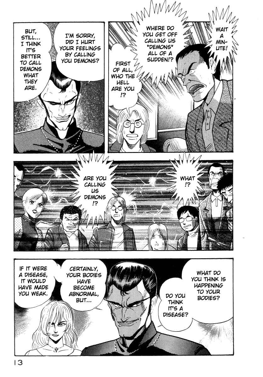 Page 23 Chapter 30 Devilman Lady