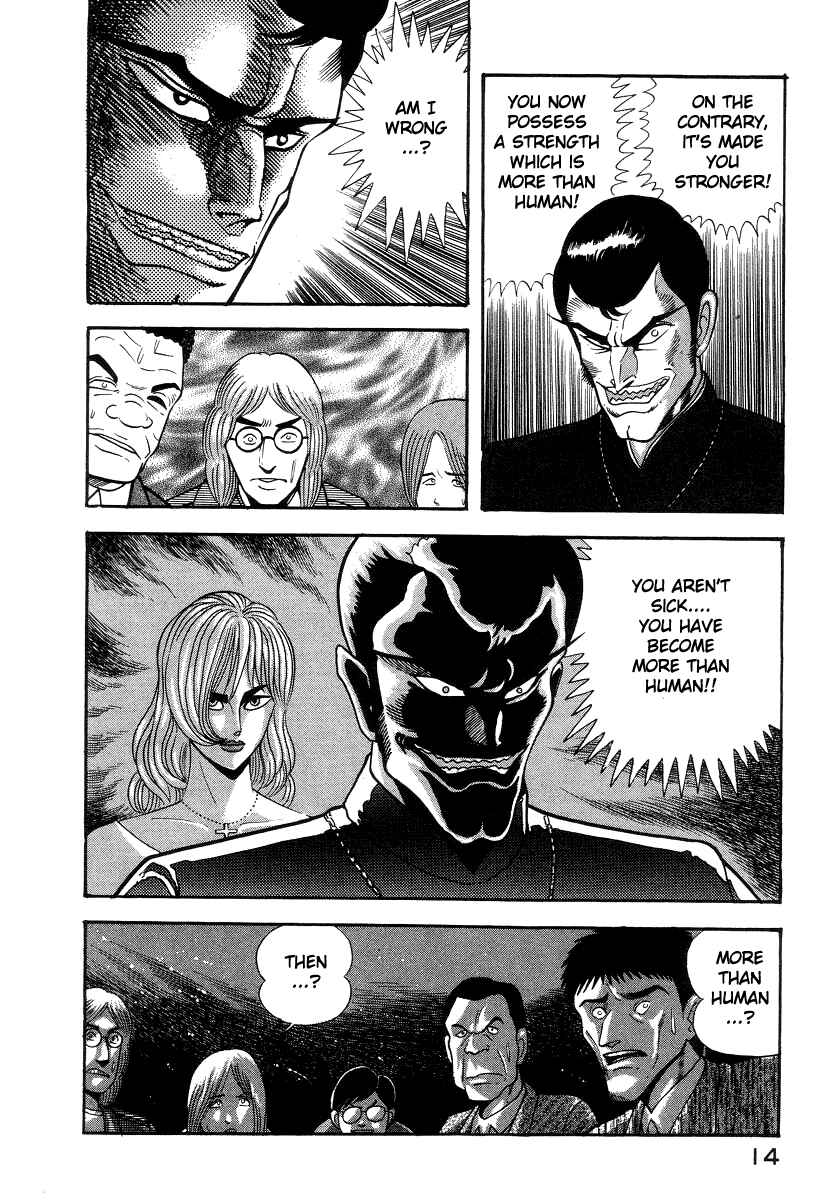 Page 24 Chapter 30 Devilman Lady