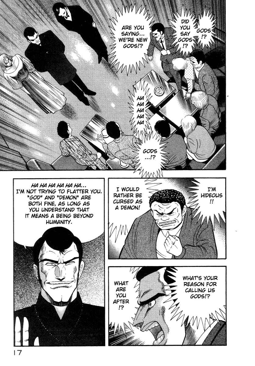 Page 27 Chapter 30 Devilman Lady