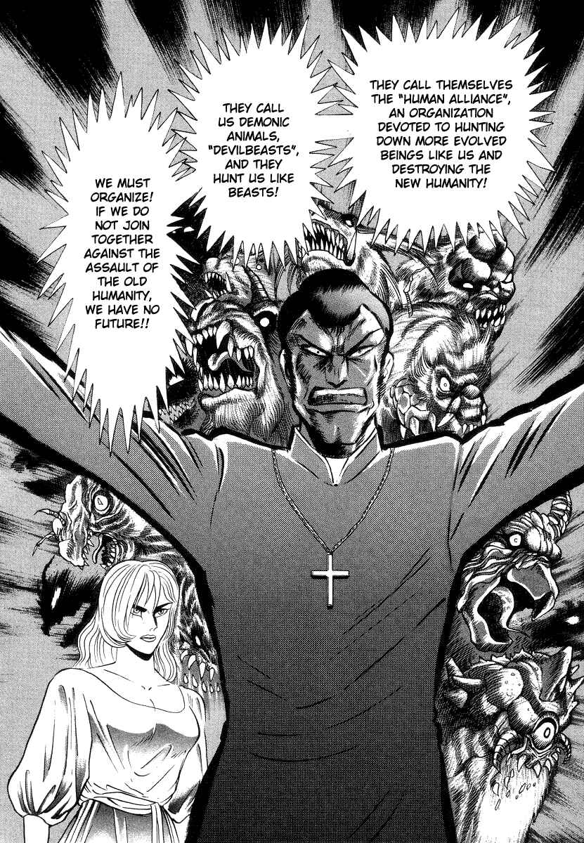 Page 32 Chapter 30 Devilman Lady