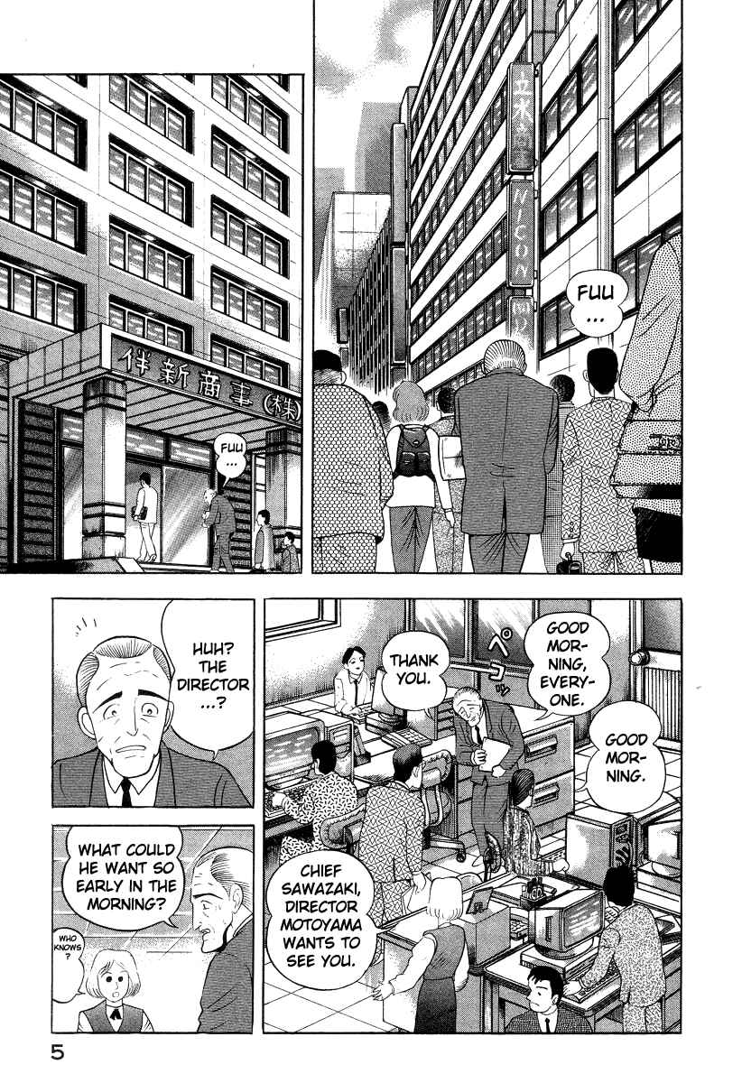 Page 15 Chapter 36 Devilman Lady