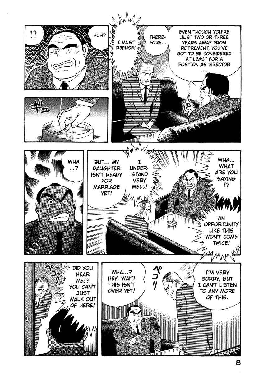 Page 18 Chapter 36 Devilman Lady