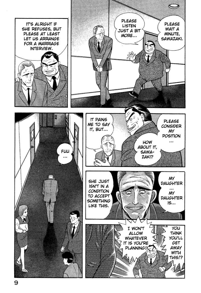 Page 19 Chapter 36 Devilman Lady