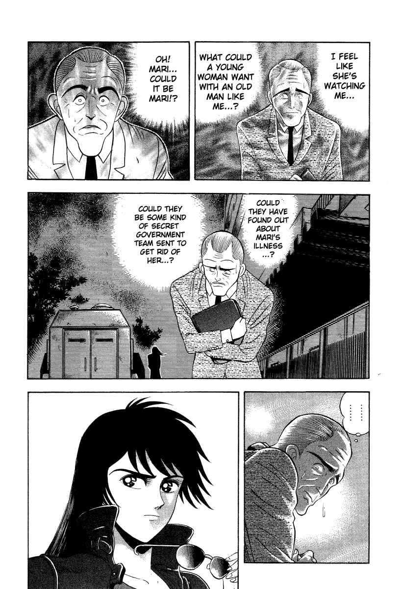 Page 35 Chapter 36 Devilman Lady
