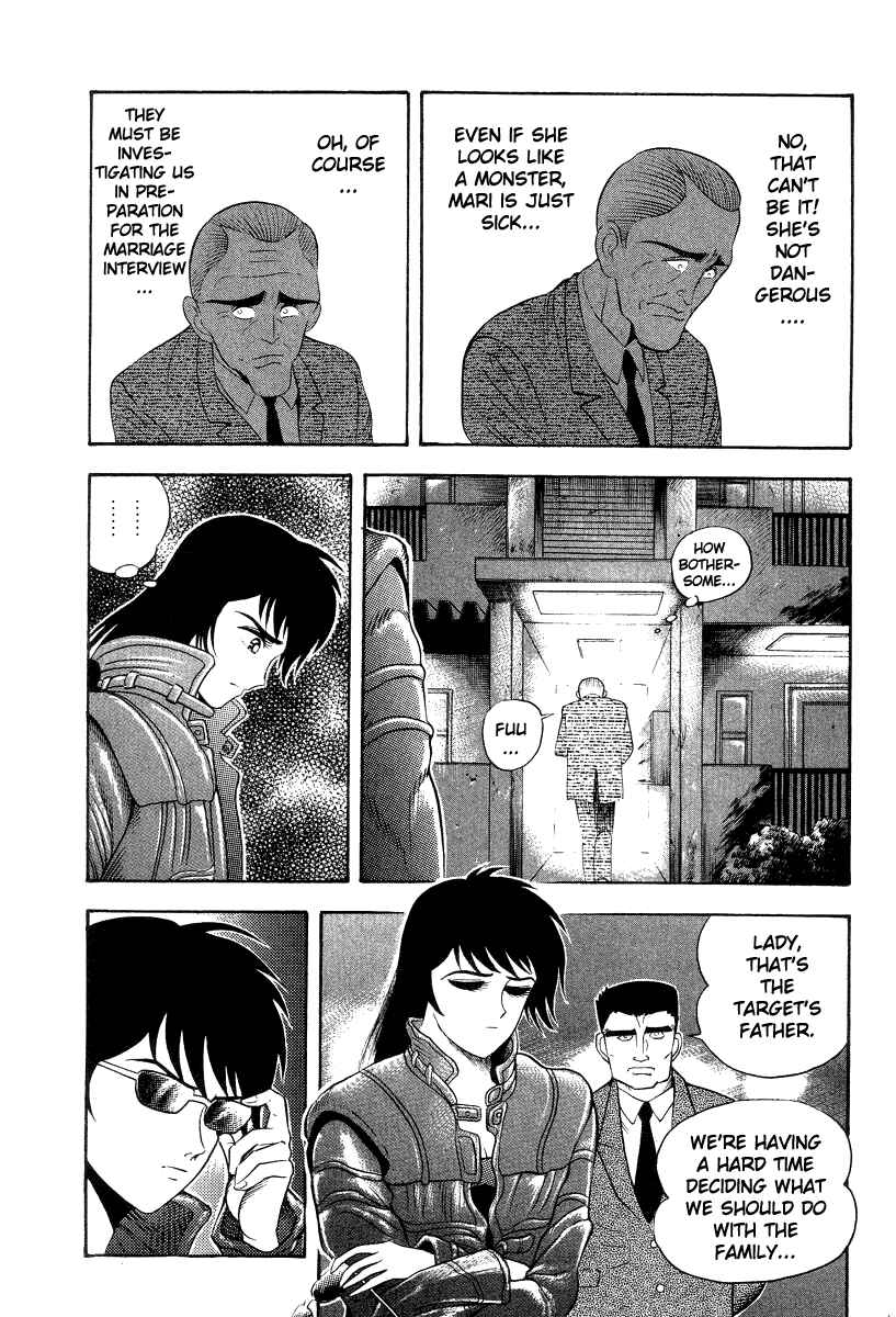 Page 36 Chapter 36 Devilman Lady